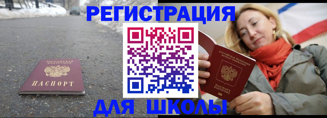 временная регистрация адрес в Нижней Туре