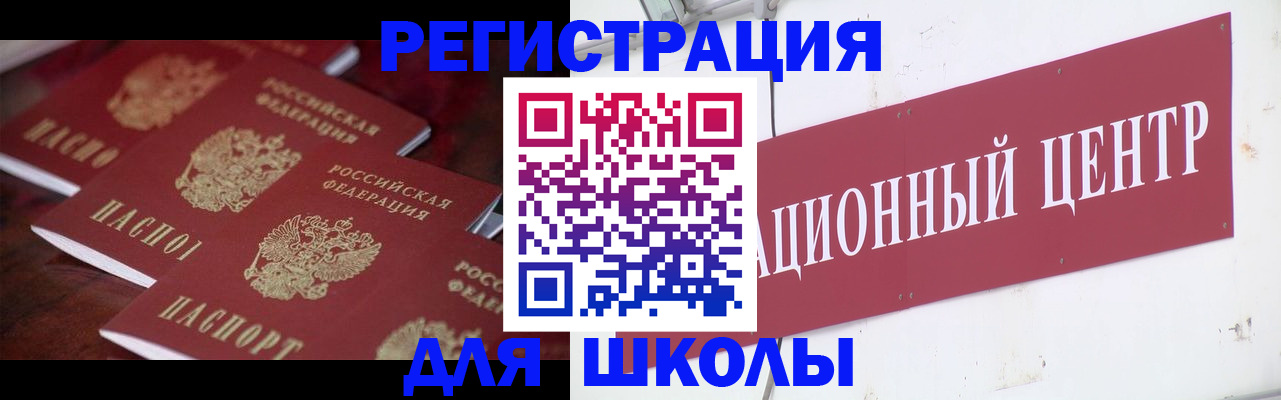 прописка в Нижней Туре