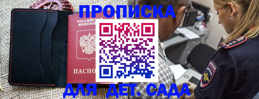 временная регистрация законно в Нижней Туре